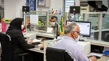 ادارات کدام استان‌ها امروز ۲۷ دی تعطیل است؟