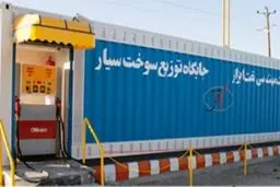 استقرار ۳ جایگاه سیار سوخت در جاده‌های مازندران