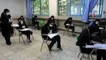 ۲۵۰ ناظر در شهر تهران ثبت‌نام دانش‌آموزان را نظارت می‌کنند​
