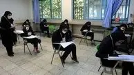 اعلام نتایج امتحانات نهایی مدارس تا ۱۰ تیرماه