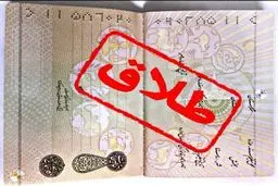 آمار «فاجعه‌بار» طلاق در ادارات دولتی از زبان یک مقام وزارت کشور