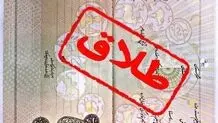 آمار «فاجعه‌بار» طلاق در ادارات دولتی از زبان یک مقام وزارت کشور
