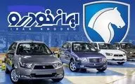 کارشناس صداوسیما: ایران خودرو ساعتی ۳ میلیارد تومان ضرر میدهد!/ ویدئو

