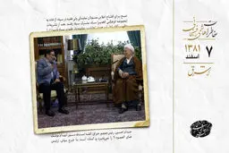 گفت‌وگو با شمخانی و حسینی تاش درباره انرژی هسته‌ای