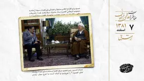 گفت‌وگو با شمخانی و حسینی تاش درباره انرژی هسته‌ای