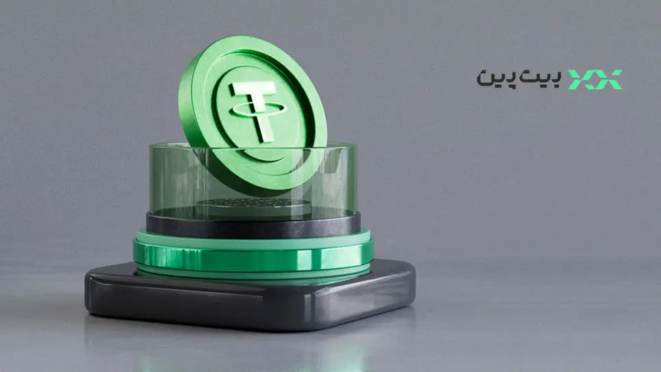چطور بیتپین در بحران اخیر به مرجع قیمتگذاری تتر تبدیل شد؟