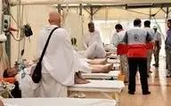 بستری 77 زائر ایرانی در بیمارستان‌های عربستان