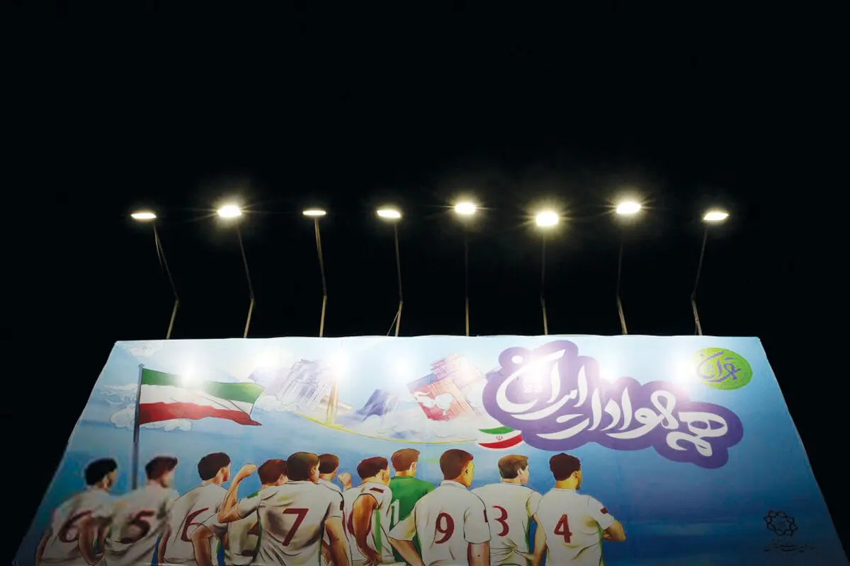 رسم همدلی به سبک شهرداری