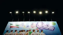 رسم همدلی به سبک شهرداری