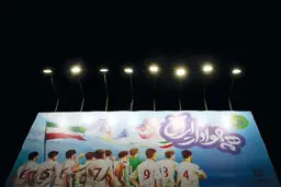 رسم همدلی به سبک شهرداری