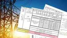 هزینه قبض کم مصرف‌ ترین خانوارها در ۴ سال اخیر چقدر بود؟
