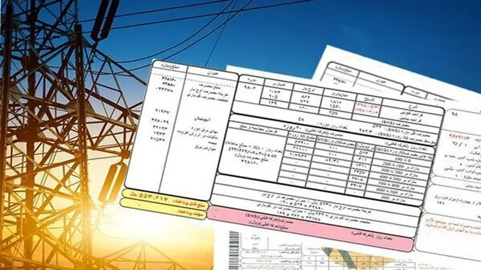 هزینه قبض کم مصرف‌ ترین خانوارها در ۴ سال اخیر چقدر بود؟
