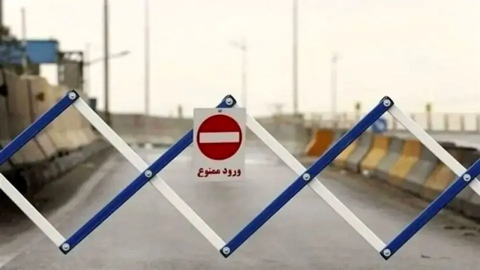 تردد از کرج و آزاد راه تهران - شمال به سمت مازندران ممنوع شد