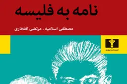 کافکا و جنون نوشتن
