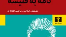 کافکا و جنون نوشتن
