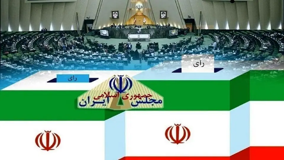 مردم نظام جمهوری اسلامی خود را دوست دارند