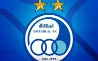 اطلاعیه مهم باشگاه استقلال درباره نقل و انتقالات