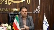 دانشگاه لرستان بدون کنکور دکتری تخصصی می پذیرد+ جزئیات