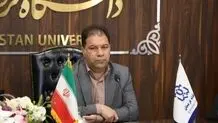 دانشگاه لرستان بدون کنکور دکتری تخصصی می پذیرد+ جزئیات