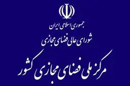 آیا تهدید جدید برای تبلیغات در پلتفرم‌های فیلتر شده در راه است؟

