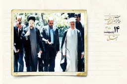 خاتمی بالاخره ثبت‌نام کرد/ گزارش چند سازمان حقوق بشری در مورد رابطه رهبران کشورها با مطبوعات