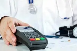 ابطال مجوز پزشکانی که از کارت‌خوان استفاده نکنند