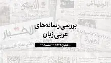 عراق در پی امضای قرارداد خرید گاز از ایران در فصل تابستان