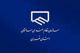 برای کاندیدای سازمان نظام مهندسی به خاطر «حجاب» پرونده قضایی تشکیل شد