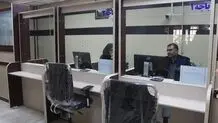 ساعت کاری دفاتر خدمات قضایی مشخص شد 