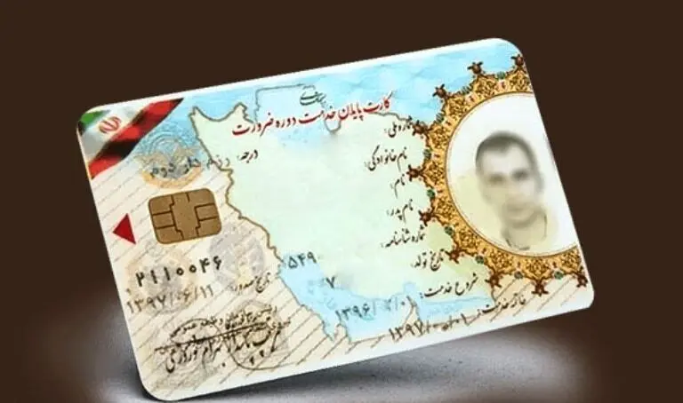 اصالت‌سنجی اینترنتی بیش از ۱۰۰ هزار کارت پایان خدمت و معافیت سربازی