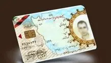 اصالت‌سنجی اینترنتی بیش از ۱۰۰ هزار کارت پایان خدمت و معافیت سربازی