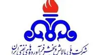 آسیبی به تأسیسات نفتی کشور وارد نشده / سوخت‌رسانی ادامه دارد