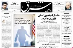 شنبه 13 خرداد 1391شماره 1544