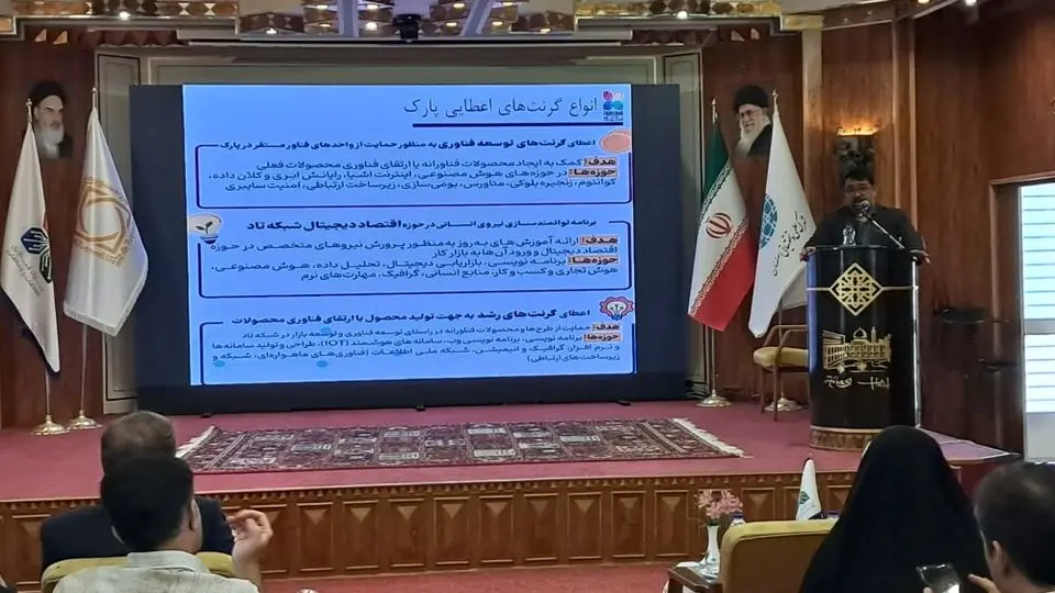 ضرورت ظرفیت سازی کیفی و کمی برای اتصال زیست بوم فناوری در استان های مختلف