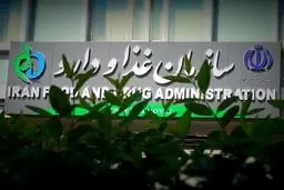 ما محتاجان دارو

