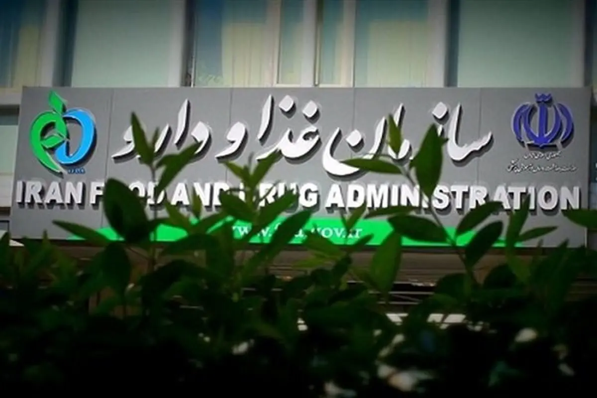 ما محتاجان دارو

