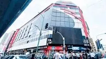 بازار بی‌مشتری