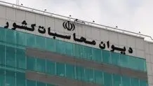 بدهی سنگین دولت بابت پرداخت یارانه