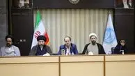 همکاری علمی دانشگاه تهران و حشدالشعبی 