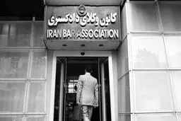 گزارش یک بلاتکلیفی خیلی مهم