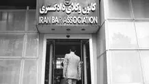 گزارش یک بلاتکلیفی خیلی مهم