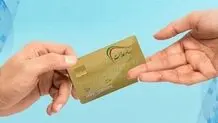 تکلیف سود سهام عدالت متوفیان روشن شد
