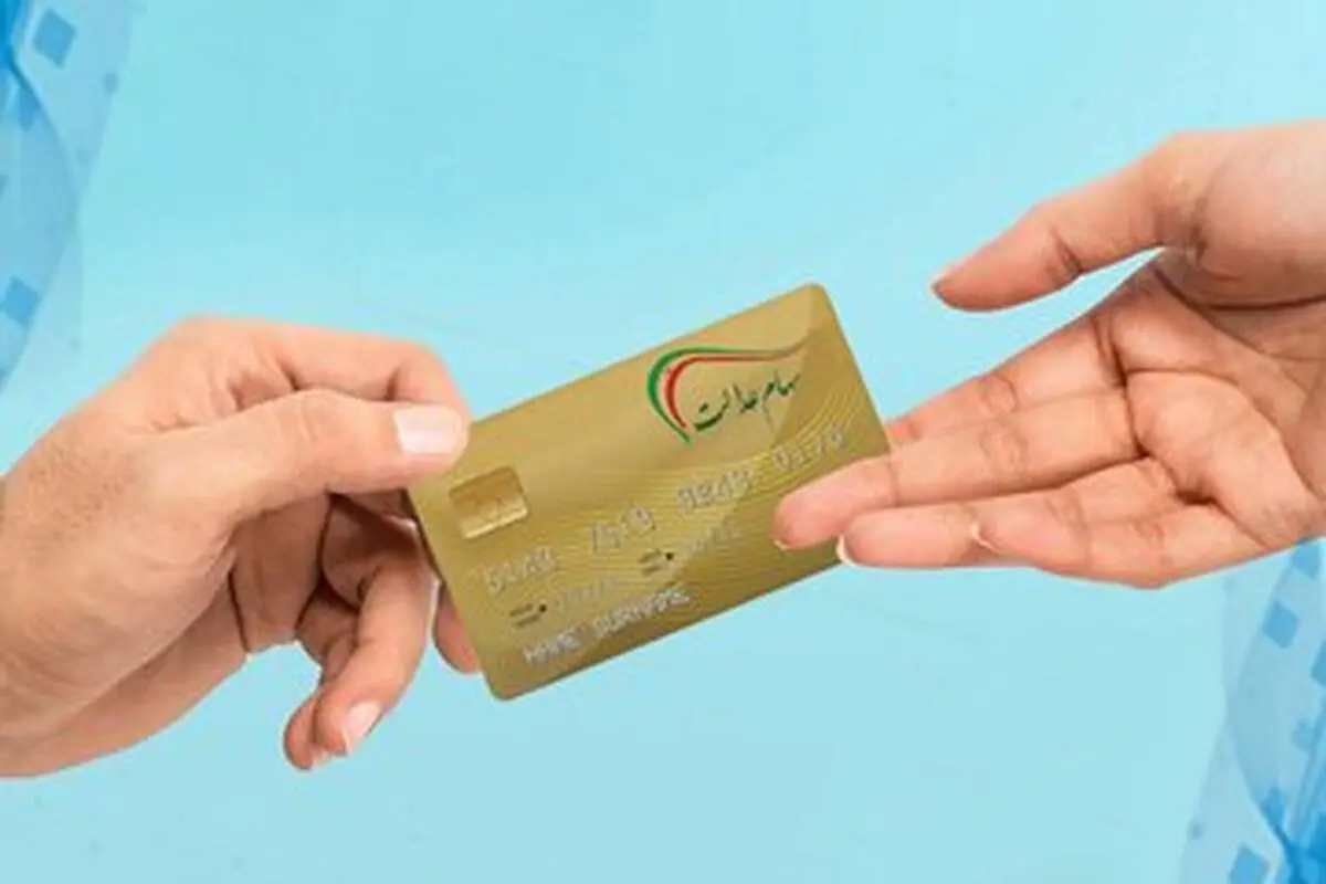 تکلیف سود سهام عدالت متوفیان روشن شد
