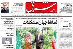 یکشنبه 28 خرداد 1402 شماره 4579