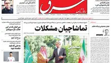 یکشنبه 28 خرداد 1402 شماره 4579