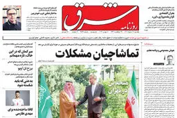 یکشنبه 28 خرداد 1402 شماره 4579