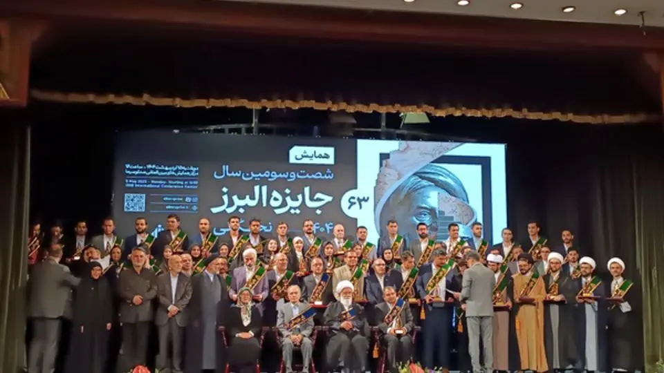 فهرست برندگان نوبل ایرانی