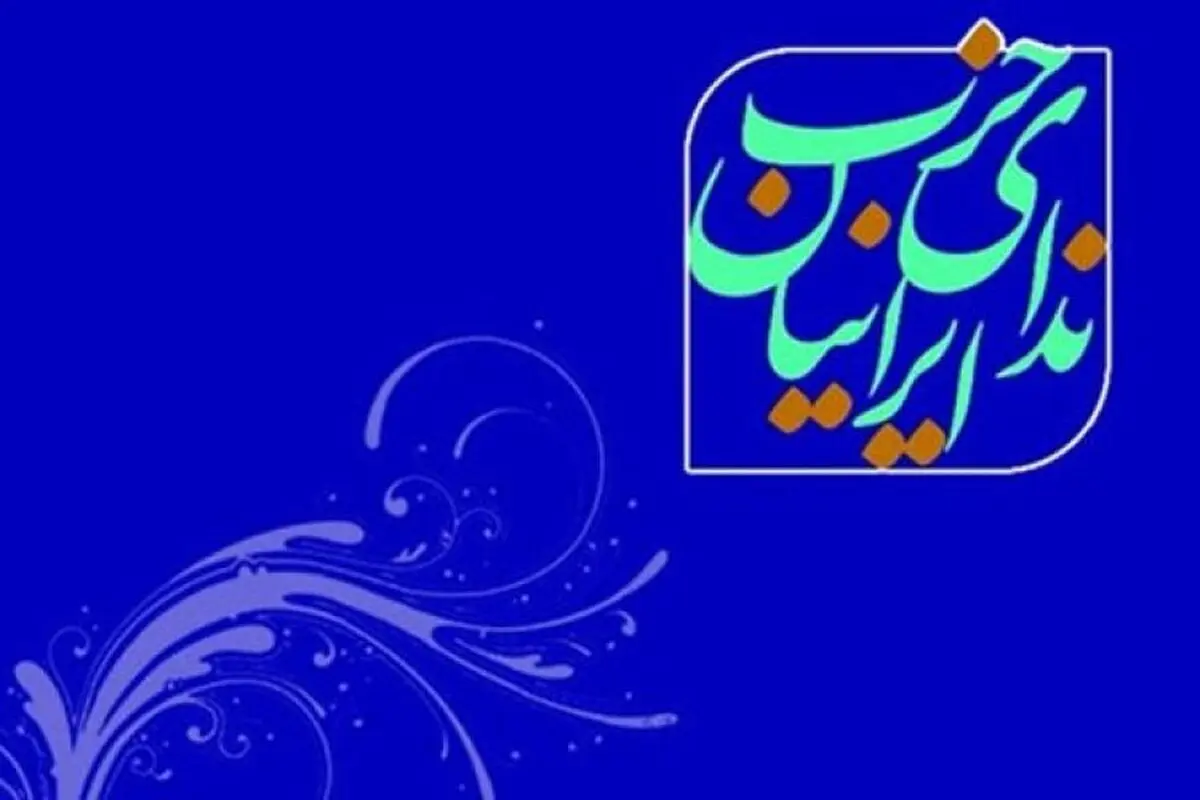  نزول وحشتناک کیفیت نظامِ آموزشی! یعنی سلب آرامشِ دانشجویان و افزایش شکاف دولت و ملت!