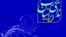  نزول وحشتناک کیفیت نظامِ آموزشی! یعنی سلب آرامشِ دانشجویان و افزایش شکاف دولت و ملت!