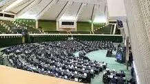 هشتمین جلسه بررسی صلاحیت وزیران پیشنهادی دولت آغاز شد